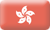 HongKong