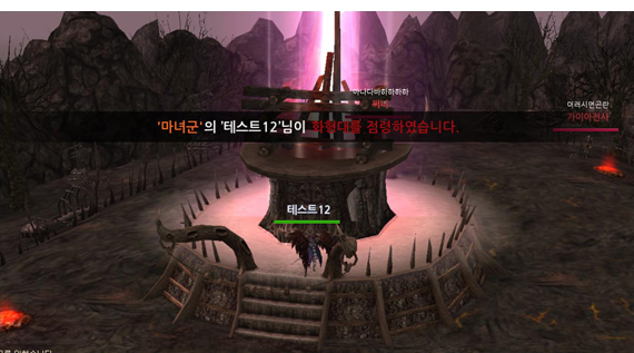 배틀 아레나 슬래터 점령 이미지